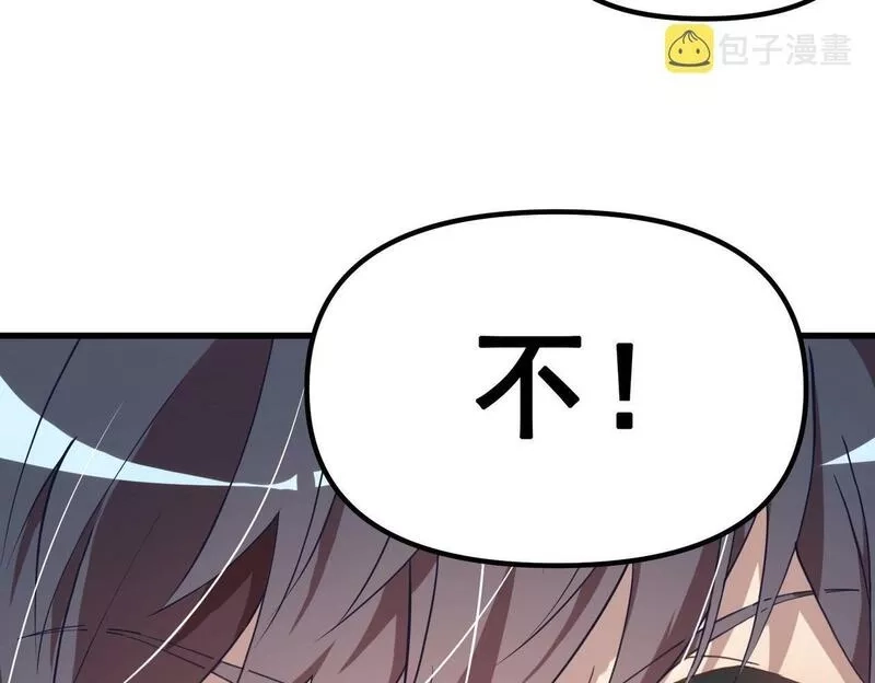 我的卡牌无限强化,第1话 我强化了落魄少女,第155张